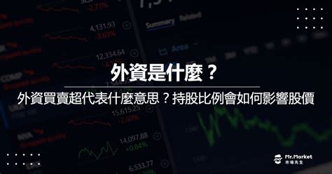 @代表什麼意思|「代表」意思是什麼？代表造句有哪些？代表的解釋、用法。